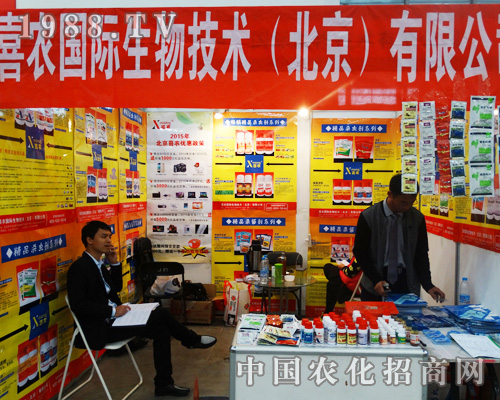 ϲ�r(n��ng)��(gu��)�H����ϲӭ2014ȫ��(gu��)ֲ����(hu��)