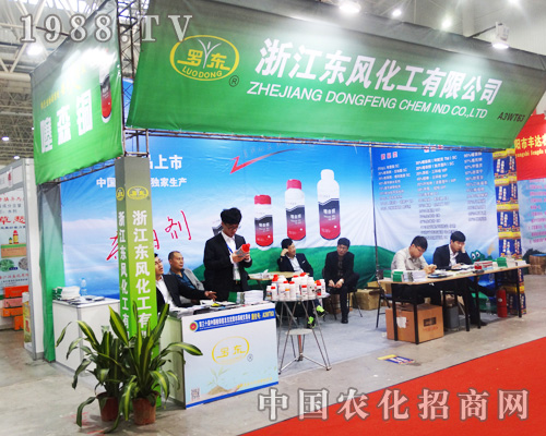 �㽭�|�L(f��ng)��������2014��hȫ��ֲ����