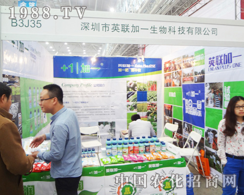 Ӣ(li��n)��һ��2014ȫ��ֲ����(hu��)�Ϲ�ʊZĿ