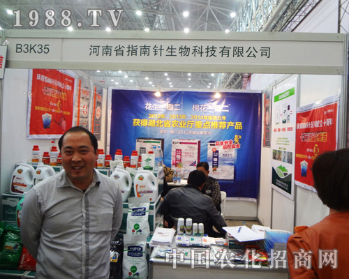 ָ�������Ƽ���2014ȫ��ֲ����(hu��)���c�����A����