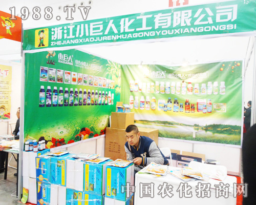 С������2014ȫ��(gu��)ֲ���p����(hu��)���v�w