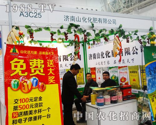 ɽ���������������M(j��n)2014ȫ��ֲ����