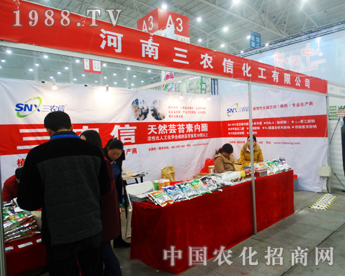 ���r�Ż�������2014ȫ��ֲ����