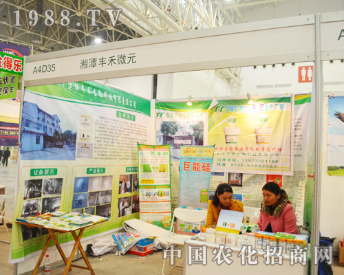 ��̶�S��΢Ԫ��2014ȫ��ֲ�������F(xi��n)�e�O