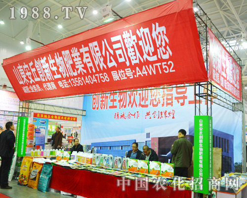 ������(chu��ng)�������M(j��n)܊2014��ȫ��(gu��)ֲ����(hu��)