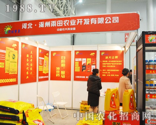 �����r(n��ng)�I(y��)����2014ȫ��ֲ���p����