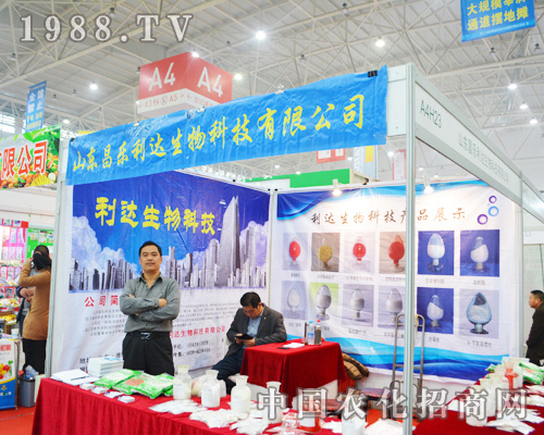 �������_(d��)����2014��ȫ��ֲ����(hu��)