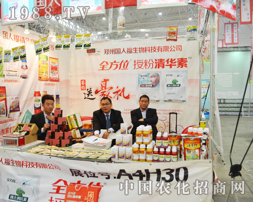 ���݇�(gu��)�˸���2014ȫ��(gu��)ֲ����(hu��)��չ����