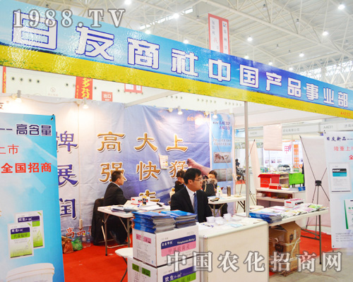 ����������2014ȫ��ֲ����(hu��)�������