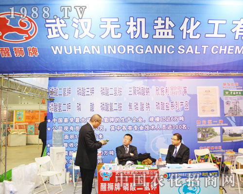     ��h�o(w��)�C(j��)�}������ϯ2014ȫ��(gu��)ֲ���p����(hu��)