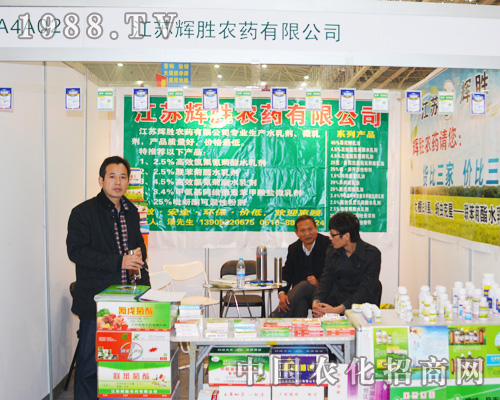     ���K�x���rˎ2014��ȫ��ֲ����ҫ�۵���