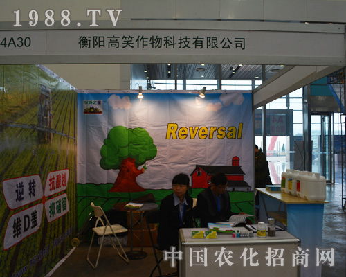     ��ꖸ�Ц����Ƽ���ϯ2014��ȫ��ֲ����