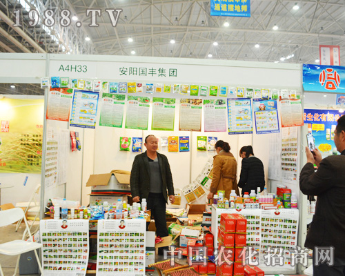 ���(y��ng)��(gu��)�S��2014ȫ��(gu��)ֲ����(hu��)�Ϸe�Oչʾ