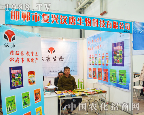 2014ȫ��ֲ�����ϵď�(f��)�d�h��