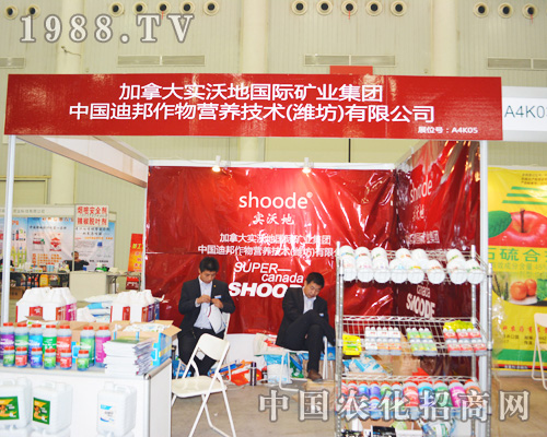 ��(sh��)�ֵ؇��H��2014ȫ��ֲ����(hu��)�����̻��