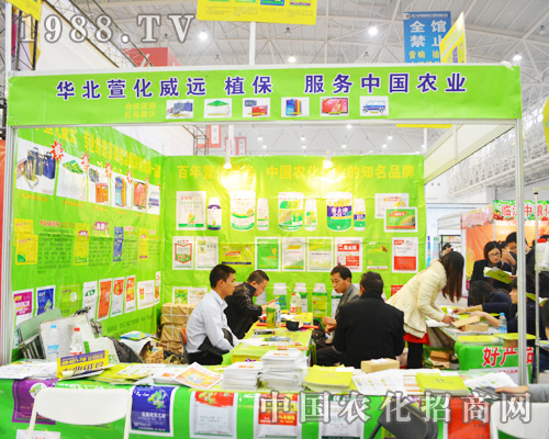     ɽ�|�R�ʝ�(r��n)¶�e�O������2014ȫ��(gu��)ֲ����(hu��)������?c��)�չ�?hu��)��Ԕ��(x��)�Ğ�ǰ��(l��i)���^�Ŀ͑��M(j��n)���v�����������ķ���(w��)�ǳ����e(cu��)��