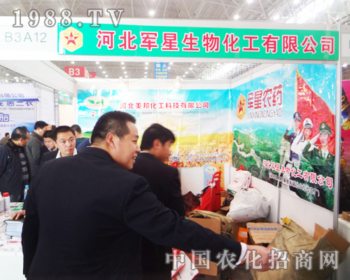 ܊���r(n��ng)ˎ�W���ǈ�2014ȫ��ֲ����(hu��)