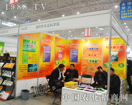 �����r(n��ng)�I(y��)�ƌW(xu��)Ժ��ϯ2014ȫ��ֲ����