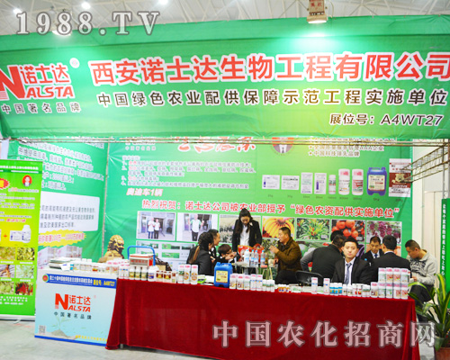 �Zʿ�_��2014ȫ��ֲ�����^��ƴ��