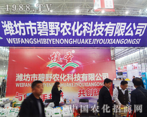 �H���б�Ұ�r(n��ng)����2014ȫ��ֲ����(hu��)��ȫ������