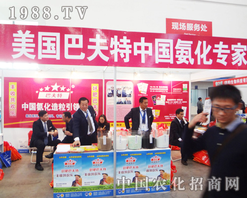 �����ͷ���׌2014ȫ��ֲ������ɫ����