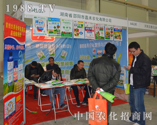 ����ʡ���(y��ng)�мκ��r(n��ng)��ʢ�b��չ2014ȫ��(gu��)ֲ����(hu��)