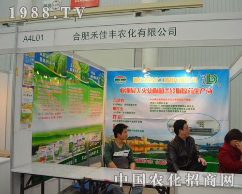 �Ϸʺ̼��S��2014ȫ��ֲ����(hu��)�Ђ��f������