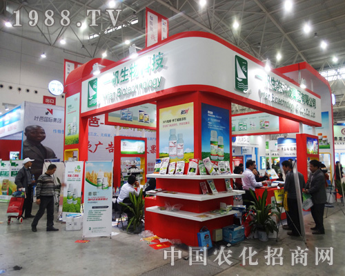     2014ȫ��(gu��)ֲ����(hu��)�ϲ���׷��ǰ�M(j��n)��һ������Ƽ�