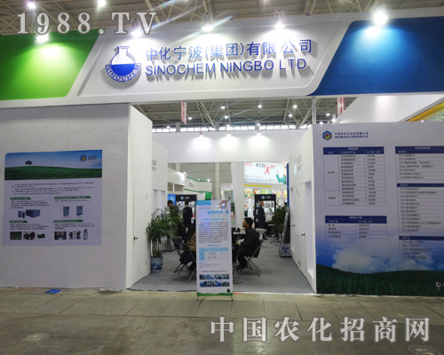     2014����ȫ��(gu��)ֲ����(hu��)��M�������л�����