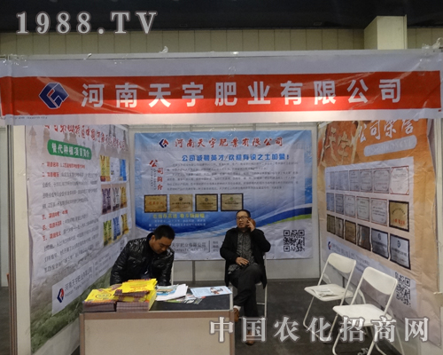 ����e�O����2014�ڶ����в��r(n��ng)�Yչ