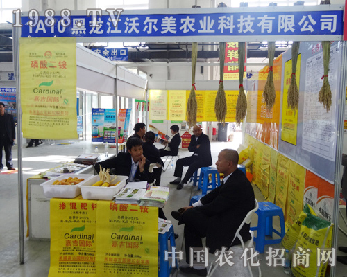 �֠����򅢼�2014�|�����ϕ�(hu��)�Ŀ͑��ṩ��(y��u)�|(zh��)�a(ch��n)Ʒ