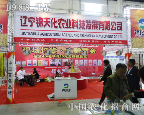 �\�컯�r(n��ng)�I(y��)��2014�L�����ϕ����ի@���