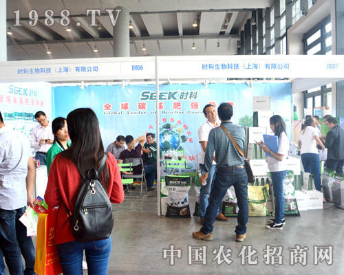     時科生物科技出征2015廣西農(nóng)資交易會