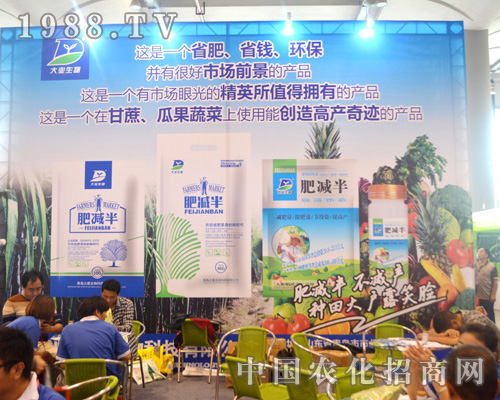     青島大業(yè)生物是2015南方農資會上一顆閃亮的星