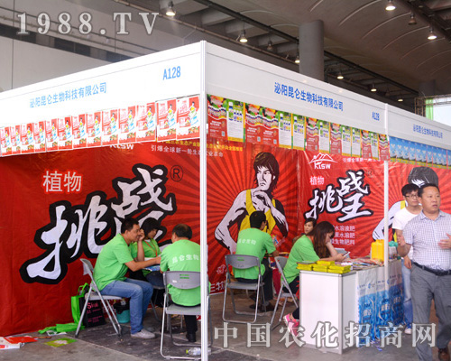 泌陽昆侖在2015南寧農(nóng)資會(huì)贏得經(jīng)銷商青睞！