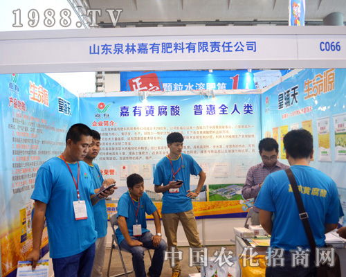 泉林嘉有肥料攜新品亮相2015西南農(nóng)資博覽會
