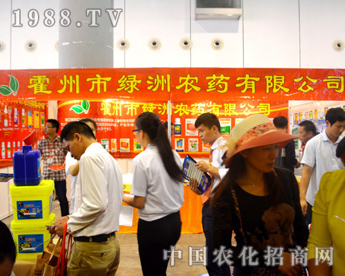 霍州市綠洲在2015河北植保會(huì)上閃亮發(fā)光！