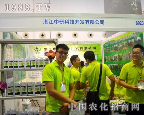 湛江中科亮相2015南寧農(nóng)資會(huì)深得人們的喜愛(ài)！