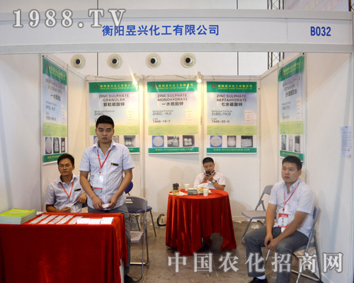     山東環(huán)亞自創(chuàng)建以來，恪守“質(zhì)量，信譽，客戶”的宗旨，以市場為導(dǎo)向，強化企業(yè)內(nèi)部管理，狠抓產(chǎn)品質(zhì)量，企業(yè)獲得長足發(fā)展。山東環(huán)亞以創(chuàng)新站穩(wěn)2015南寧農(nóng)資會！