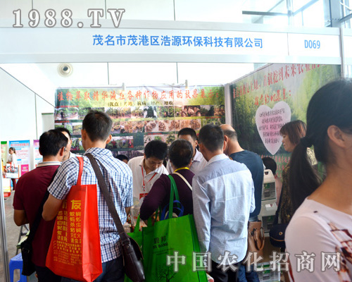 浩源遍地綠出席2015南寧農(nóng)資會(huì)！