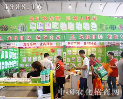 龍燈國(guó)際在2015南寧農(nóng)資會(huì)上盡情展現(xiàn)他們的風(fēng)采