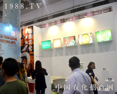田本農(nóng)化在2015南寧農(nóng)資會(huì)上彰顯高大上品質(zhì)