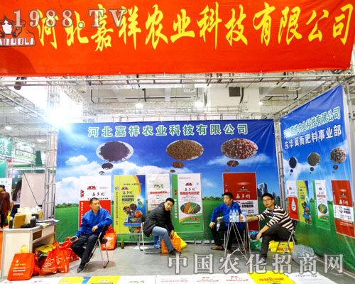 �ӱ�������2015ɽ�|ֲ����(hu��)���A�ñ����J(r��n)��