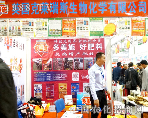 ���R��˹��2015ɽ�|ֲ����(hu��)�д���������