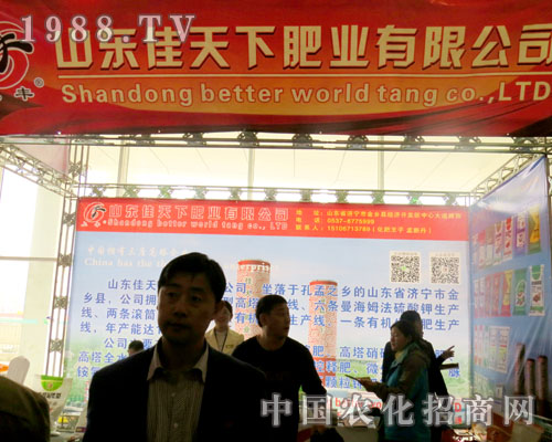 ɽ�|��������2015ɽ�|ֲ����(hu��)���W���l(f��)��