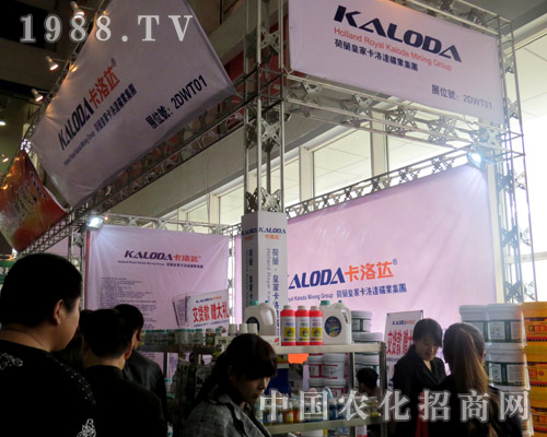 2015ɽ�|ֲ����(hu��)�������_(d��)��ȫ��(ch��ng)��