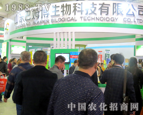 巴姆博生物在2015濟(jì)南植保會廣受好評