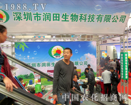 2015ɽ�|ֲ����(hu��)�������Н�(r��n)��ȴ���