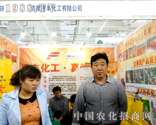 2015��ɽ�|ֲ���������ϻ��S�����@�úõĿڱ���