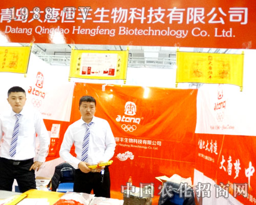 ���u���ƺ��S�I(l��ng)��2015ɽ�|ֲ����(hu��)